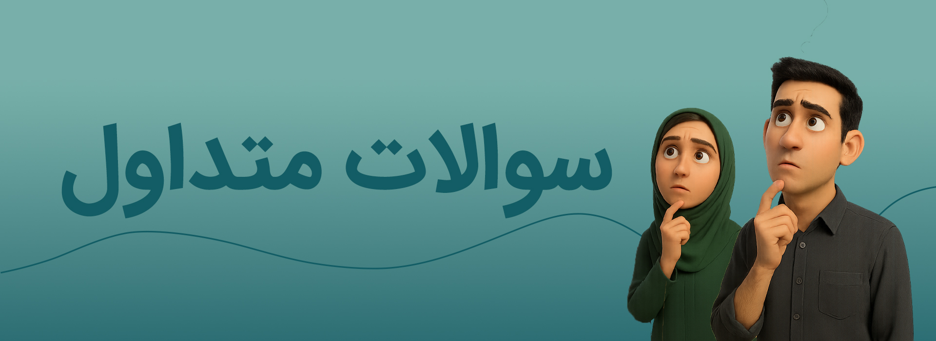 زخم بستر چیست؟